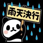 季節の変わり目、体調に気をつけて