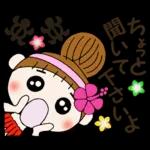 あなただけに愛されたい