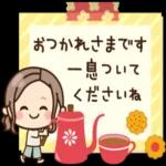 こんなにしているうちに一日終わるね