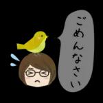 眼鏡女子の春スタンプ