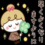 やさしい気持ちが詰まったスタンプ