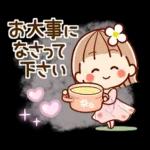 ずっと使える③♡可愛い女子(おかっぱ)