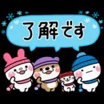 み～んな使える♡おとなの年賀スタンプ2025