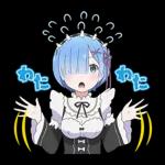 ございます！
ありがとうございます