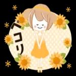 おつかれさま