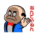 こんにちは
