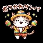 猫のつめあわせ④【ダジャレ】