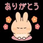 ありがとうーーthank you