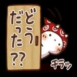 かわいいうさぎちゃん　毎日使う