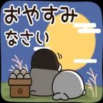 おはようございます〜〜〜