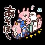 こんばんは	今日　どうですか😍