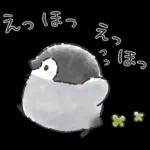 コウペンちゃん語録スタンプ2