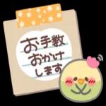 hello〜毎日使うあいさつ言葉