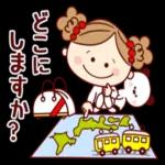 ゆっくり休んでね