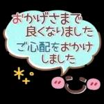 シンプル見やすい9❤敬語