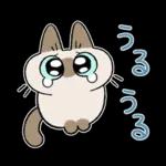 ですます調あずきさんスタン プ