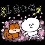 🌼春の息吹パッケージ2