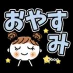 Name sticker めいちゃん♡３　[でか文字]　カスタム