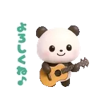 ゆっくり休んでください