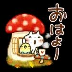 おはよう ございます