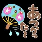 夏❤デカ文字気づかい(敬語＆タメ語)シニア