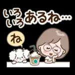 素敵シニアずっと使える言葉【仲良し】7