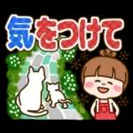 さわやか女子12【ナチュラル でか文字】