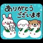 み～んな使える♡おとなの年賀スタンプ2025