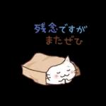 猫と空と花♪ずっと使える♡敬語