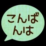 ゆるっとかわいいやさしいスタンプ＊