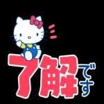 良い一日を〜お大事にね