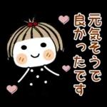 とっても♡キュート２９　[敬語]