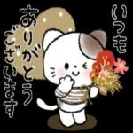 かわいい秋の日♡〜ねこ〜