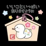 心あたたまる日常メッセージ?