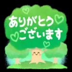 ひみつの森へようこそ