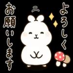 うさハムちゃんの秋のスタンプ