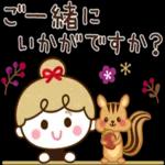 あなたは宇宙の限定販売の楽しみです