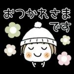 とっても♡キュート２７　[冬]