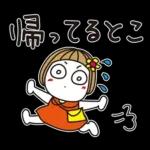 はな子✿年中の防災と災害級の天気