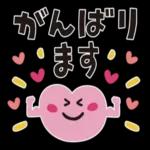 お疲れさまでした🥰