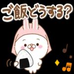 いってらっしゃい❤️