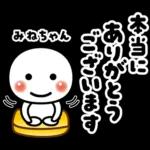 略画がかわいい