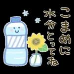 さわやか夏♡ミルクティーボブ