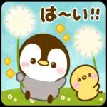 ぺんぺんの春❤️