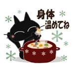 おめでとうー！