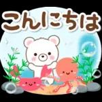 大人のためのナチュラルな夏のでか文字