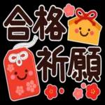 皆が笑顔になれる事がありますように😊