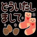 皆が笑顔になれる事がありますように😊