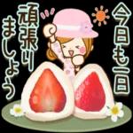 疲れが取れますように❤️