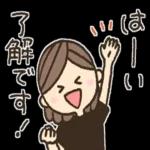 【気遣い】ほんわかたま子さん